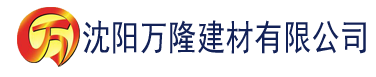 沈阳食色lifeapp建材有限公司_沈阳轻质石膏厂家抹灰_沈阳石膏自流平生产厂家_沈阳砌筑砂浆厂家